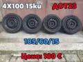 Джанти със гуми 185/60/15, снимка 2