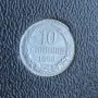 10 стотинки 1888, снимка 2
