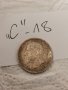 Сребърна монета С18, снимка 4
