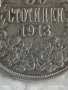 Сребърна монета 50 стотинки 1913г. Царство България Цар Фердинанд първи 28632, снимка 4