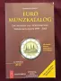 Euro-Münzkatalog. Die Münzen der Europäischen Währungsunion 1999 - 2015, снимка 1