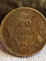 Сребърна монета 20 лева 1930г. Царство България Цар Борис трети за КОЛЕКЦИЯ 52212, снимка 3
