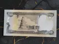 Банкнота - Ирак - 250 динара UNC | 2003г., снимка 2