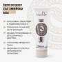 Крем за крака със змийска мас, tiande , снимка 5