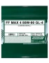 Трансмисионно Масло FANFARO MAX 4 80W-90 GL-4 208л., снимка 2