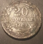 Лот 1888 стотинки., снимка 2