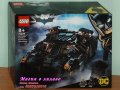 Продавам лего LEGO Super Heroes 76239 - Батмобил Тъмблър : битка с Плашилото