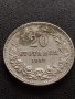 МОНЕТА 20 стотинки 1912г. СЪЕДИНЕНИЕТО ПРАВИ СИЛАТА ЦАРСТВО БЪЛГАРИЯ УНИКАТ 35124, снимка 1