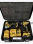 2в1 Безчетков Акумулаторен Винтоверт Dewalt и Импакт Девалт 36V 8Ah , снимка 2