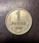 монета - 1 рубла 1964 г., СССР , снимка 1
