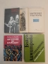 Избрани творби в два тома. Том 2: Отклонение; Лавина - Блага Димитрова, снимка 1