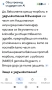 ремонт на соларни системи, снимка 9