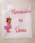 Месал за разчупване на питката с името на детето и датата на празника за бебешка погача , снимка 1