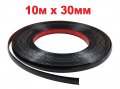 Декоративна лайсна автомобил универсална самозалепваща лента 10м х 30мм Черна, снимка 1