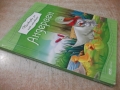 Книга "Приказки за най-малките - Андерсен" - 80 стр., снимка 16