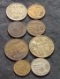 Лот монети 8 броя от соца стари редки за КОЛЕКЦИЯ ДЕКОРАЦИЯ 40588