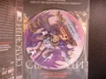 Yu Gi Oh 5DS 19 Волята на съдбата анимационен филм DVD Юсей, снимка 2