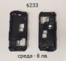 Среда за Nokia 8210, 6100, 7250, 6610, 2600, 3210, 3310, 1100, 6270, 7260, 6233, 3110 class, 2100   , снимка 11