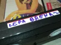 LEPA BRENA-VHS VIDEO TAPE 2105251753, снимка 6