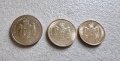 Монети. Сърбия.  1, 2, 5 сръбски динара. 3 бройки., снимка 5