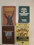 Записки по българските въстания. Том 1-3 - Захари Стоянов (1976, Зелена), снимка 1