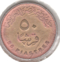 Egypt-50 Piastres-1428 (2007)-KM# 942-small type; magnetic, снимка 2