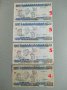 Банкноти 1, снимка 11