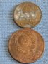 Лот монети 6 броя копейки СССР различни години и номинали за КОЛЕКЦИОНЕРИ 39338, снимка 3