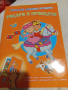 Детски книжки, снимка 6