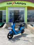 Електрически скутер с педали  MaxMotors 500W/48V/12Ah - BLUE, снимка 4