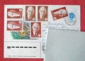 За колекционери - единични бройки уникално маркирани пликове, история на марките, снимка 3