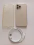 Възможен бартер/Iphone 12 Pro Max Gold , снимка 1