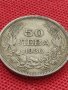 Сребърна монета 50 лева 1930г. ЦАРСТВО БЪЛГАРИЯ БОРИС ТРЕТИ за КОЛЕКЦИОНЕРИ 12229, снимка 1