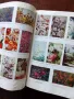 "Книга за всеки дом", снимка 6