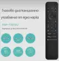 Дистанционно SONY BRAVIA RMF-TX810U - Sony Smart TV 2022-2025 , снимка 7