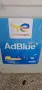 AdBlu Total 10 L, снимка 1
