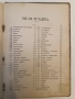 1200 рецепти. Сборникъ отъ полезни и лесноизпълними рецепти, наставления по индустрията и стопанство, снимка 4