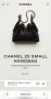 Chanel Дамска Чанта Шанел - Налични Различни Цветове Код E647, снимка 8