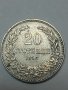 3 бр. Монети 5, 10 и 20 стотинки 1912 г. Царство България , снимка 6