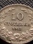 МОНЕТА 10 стотинки 1913г. СЪЕДИНЕНИЕТО ПРАВИ СИЛАТА ЦАРСТВО БЪЛГАРИЯ ЗА КОЛЕКЦИОНЕРИ 36283, снимка 2