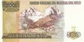 ⭐ Перу 1987 500 интис UNC нова ⭐, снимка 3