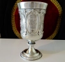 Величествен калаен бокал,чаша от калай 600 мл.,WMF. , снимка 7