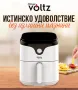 Фритюрник AirFryer Voltz, 1400W, 3.5л., Горещ въздух, Таймер, до 200°С, Дигитален, подвижна скара, снимка 1
