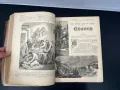 Английска фамилна / родова библия - 1860г. №6327, снимка 10