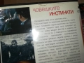 ЧОВЕШКИТЕ ИНСТИНКТИ ДВД 2009251542, снимка 12