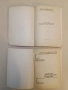 Философские науки, 1′ 88г. Научно – теоретический журнал – гл. ред. Готт В. С., снимка 5
