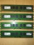 DDR3 32Gb ECC (4 x 8Gb) Kingston 1600MHz PC3-12800E, снимка 2