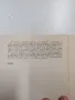 Кирил Стойчев - Водните ресурси на земята , снимка 5