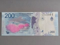 Банкнота - Аржентина - 200 песо UNC | 2016г., снимка 1