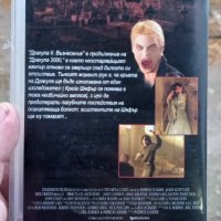 Дракула 2 Възнесение - видео касета, снимка 2 - Ужаси - 42665228